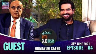 Zindagi With Sajid Hasan  Humayun Saeed  25th June 2021  ARY Zindagi [upl. by Nylcsoj160]