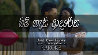 Himi Nathi Adareka හිමි නැති ආදරේක Raveen Tharuka  KAROKE without voice ✨ [upl. by Aremihc160]