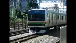 20110922 田町駅 E217系 東海道線 [upl. by Ennaecarg]