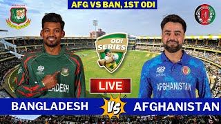 Bangladesh vs Afghanistan  1st ODI  Live Cricket Score Bangladesh live match today AFG vs BAN [upl. by Naro]