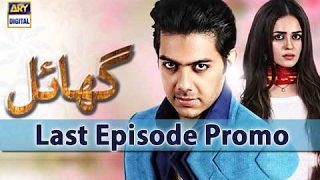 Ghayal Last Episode Promo  ARY Digital [upl. by Virgil]