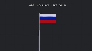 19911225 Soviet Flag Lowered for Last Time In People Playground [upl. by Brott603]