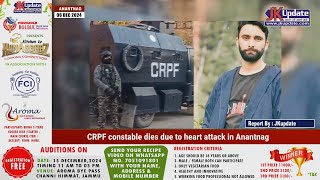 CRPF constable dies due to heart attack in Anantnag [upl. by Eigroeg167]