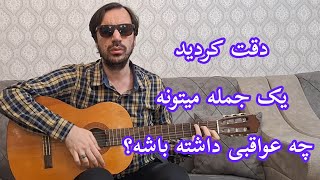 خطاهای شناختی چگونه باعث دعوا بین زوجین میشه؟روانشناسی نابینا خطا روزمرگی ذهنخوانی [upl. by Clarisa]