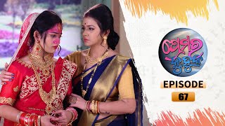 Prema Ra Kuhuka  Full Ep 67  28th Mar 2022  Odia Serial – TarangTV [upl. by Nanny]