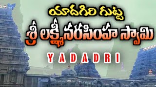 Yadagirigutta Temple Tour  Yadadri Temple in Telangana  mana yadadri  its krishnaveni [upl. by Streeter197]