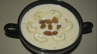 Paal Payasam Recipe in Tamil  how to make easy Payasam Kheer [upl. by Atikihs]