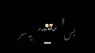 Allah ho Allah ho ShaneRamzan Amjad Sabri Black screen lyrics [upl. by Reaht189]