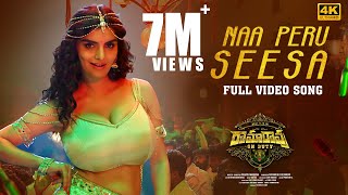 Naa Peru Seesa  Full Video Song 4K  Ramarao On Duty  Ravi Teja  Anveshi Jain  Shreya Ghoshal [upl. by Anastasia]