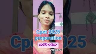 how to prepare cpet 2025 Odisha Pg pg Big Update 2025 cpet 2025 preparation for odia missrout [upl. by Jan]