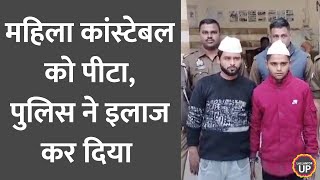 Moradabad में UP Police Constable को पीटने वाले लड़कों का लंगड़ाते Video Viral लेकिन ऐसे बच निकले [upl. by Keener605]