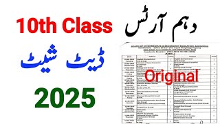 10th Class ARTS Group Date Sheet Annual Exam 2025 For All Punjab Boards  Class 10 Date Sheet 2025 [upl. by Eninaej]