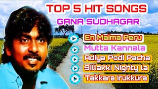 Gana Sundhakar Top 5 Songs  gana sudhakar best songs collection Jukebox  PN tamil90sHitsSongs [upl. by Aiekan]