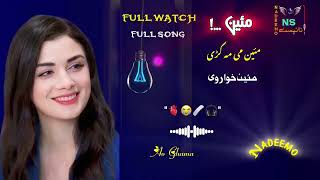 mayen me ma kari mayen khwar we Pashto song 2024 [upl. by Obocaj143]