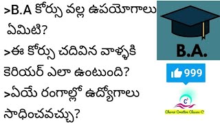 Career for BA graduates in telugu  a brief explanation about opportunities and career [upl. by Tsepmet368]