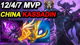 Wild Rift China Kassadin Mid  Sovereign 122LP Rank Gameplay  Build Rune  Harbinger Kassadin Skin [upl. by Auop271]