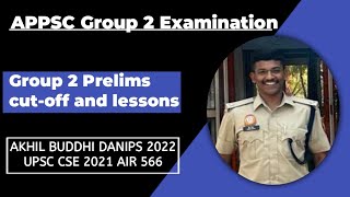 APPSC Group 2 cut off and lessons to learn by Buddhi Akhil UPSC CSE 2021  AIR 566 [upl. by Nagey]