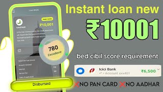 INSTANT PERSONAL LOAN 💯 APPROVAL LOAN BED CIBIL SCORE REQUIREMENT [upl. by Linson]