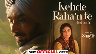 Kehde Rahan Te  Official Video  Satinder Sartaaj  Neeru Bajwa  Shayar  Latest Punjabi Song [upl. by Cerveny943]