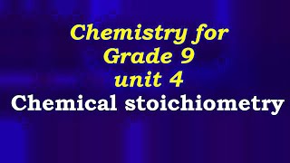 Chemical stoichiometry For Grade 9unit fourpart 2 [upl. by Wing]