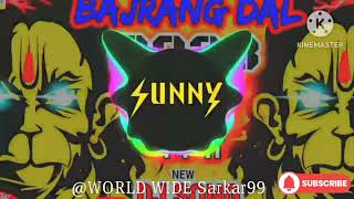 Bajrangdal 🚩 DJ EDM drop 🚩 competition vibration 👿🔥 bajrangi 2k24 remix JBL special song EDM 👿 🔥 [upl. by Ennaylloh]