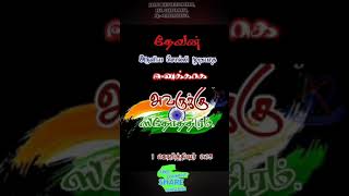 தமிழ் பைபிள் வசனங்கள்  Tamil Bible Verses  Agape Ministries In India [upl. by Lupien]