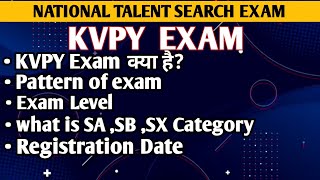 KVPY exam detail information  eligibility kvpypreparation education [upl. by Hach588]