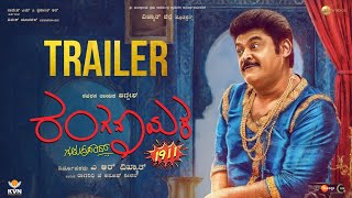 Ranganayaka  Official Trailer  Jaggesh  Guruprasad  Anoop Seelin  Vikhyath A R [upl. by Jehius]