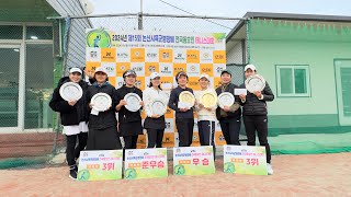 🎾kato2024제15회논산시육군병장배 국화부4강전성루희•김동임이정희•김민영 [upl. by Leirbaj]