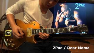 2Pac  Dear Mama Guitar Riff [upl. by Itsirk]