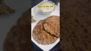 Bajre ki aloo roti ytshorts tasteofindia recipe healthy cookingmasala easyrecipe food fyp [upl. by Aved]