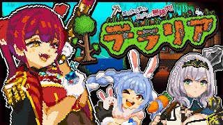 【テラリアTerraria】いざジャングル攻略ぺこマリノエテラリア7日目！【ホロライブ宝鐘マリン】 [upl. by Aidam]