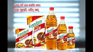 Freedom Kachi Ghani Mustard Oil  30 sec  Oriya [upl. by Ybeloc]