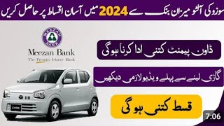 Suzuki Alto 2024 Car Leasing  Meezan Bank Alto Car Loan Scheme2024 [upl. by Krongold]