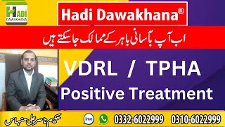 VDRL Positive kya hota hai  VDRL Test Positive Means  Vdrl Treatment  VDRL Positive Symptoms [upl. by Cl4]