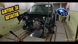 Subaru Forester  биток з Америки  ремонт кузова [upl. by Sibell]