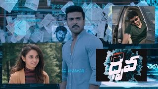 Pareshanura Song Promo  Dhruva Movie  Ram Charan Tej Rakul Preet  HipHopTamizha [upl. by Lerim]