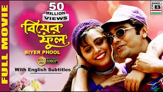 Coolie  Bengali Full Movies  MithunMeghna NaiduAvishekPremjitNishita GoshwamiRimjhim Gupta [upl. by Berkley952]