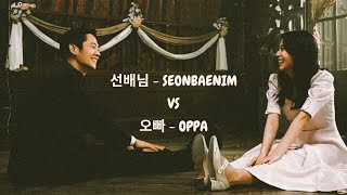 HAESOO HAEINxJISOO  When JISOO Called HAEIN quot Seonbaenim VS Oppa VS SOOHO Oppa quot [upl. by Tana]