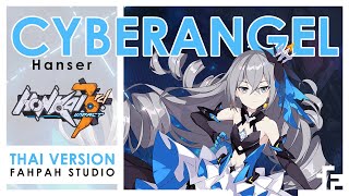 Thai Version Cyberangel  Hanser Bronya Zaychik 【Honkai Impact 3rd】┃ FAHPAH ⚡ [upl. by Narol]