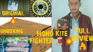 How to buy online 🧵 Mono Kite fighter original manja 🧵 top beat manjha 🔥 [upl. by Sirtimid]