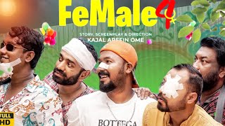 Female 4 Natok  ফিমেল ৪  Full Natok Bangla Review amp FactArefin Ome  Polas  Marzuk lCashi Alom [upl. by Aeki981]