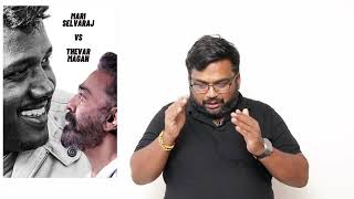 Thevar Magan Vs Mari Selvaraj  Mamannan  Kamal Hassan  Vadivelu  Udhayanithi Stalin [upl. by Tryck700]