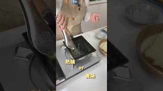 熱鍋！養鍋！算是相同的方式～鑄鐵鍋這樣用，完全不沾，還能用好久好久！ [upl. by Wolgast]