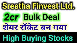 srestha finvest ltd latest newssrestha finvest ltd share latest news2cr bulk deal 60m volume 🔥 [upl. by Ovatsug]