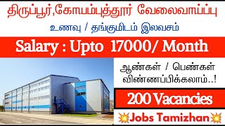 Garments amp Engineering Company Recruitment🔥 Chennai Jobs today Openings 2024  Jobs in Tamilnadu [upl. by Ahsuoj614]