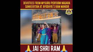 Devotees From Mysuru Perform Nagara Sankeertan At Ayodhyas Ram Janmabhoomi Temple [upl. by Burnett]