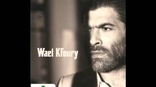 Wael Kfoury Exclusive 2012 7ob mosh ma2louf وائل كفوري 2012 [upl. by Haya]