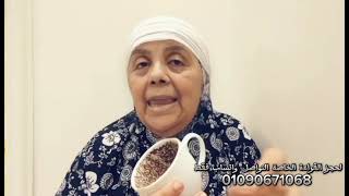 قراءة فنجان برج الميزان اليوم☕ أبشر حق راجع ⛔ سدد ديون وشراء أشياء جديده‼️رجوع الحبيب لكن أحذر الاهل [upl. by Elliven653]