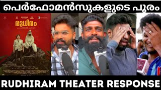 RUDHIRAM REVIEW  THEATER REAPONSE  PUBLIC OPINION [upl. by Littell]